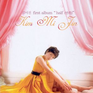 사랑은 끓는 약