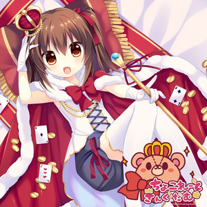 Choko☆like☆Party