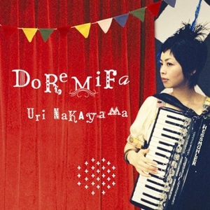 月とラクダの梦を见た