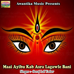 Maai Ayibu Kab Asra Lagawle Bani