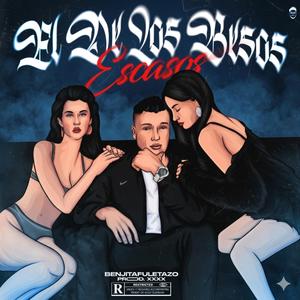 Mujeres, Problemas y un Cordón (feat. $INKEN & Flow Siniestro)