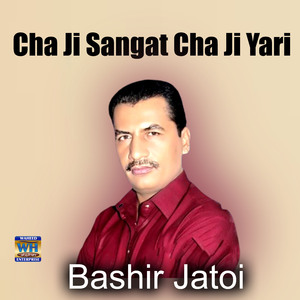 Cha Ji Sangat Cha Ji Yari