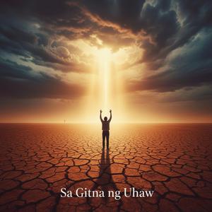 Kung Wala Ka