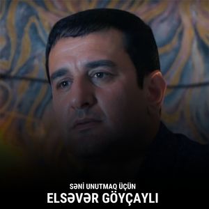 Səni Unutmaq Üçün (Remix)