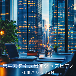 1/fの揺らぎ ギターの音でリラックス 眠れない夜に聴く睡眠用BGM