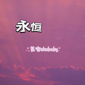 黄昏漫步