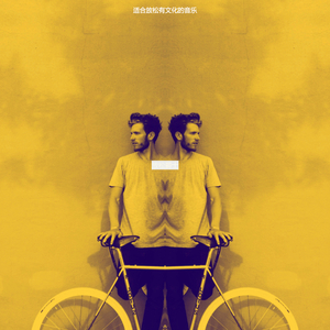 适合静止朦胧的音乐