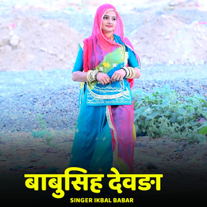Babusinh Devda