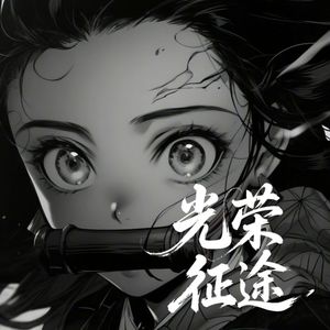 狗皮膏药
