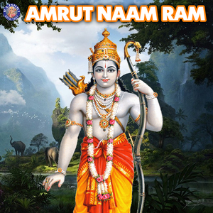 Ramraksha Stotra