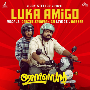 Luka Amigo (From "Innocent") (From "Innocent")