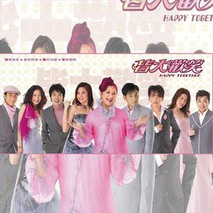 恭喜发财迎新春