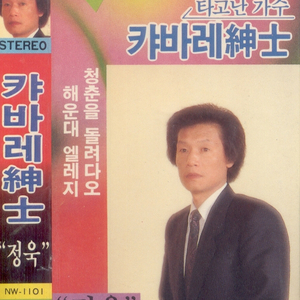 은혜냐 사랑이냐