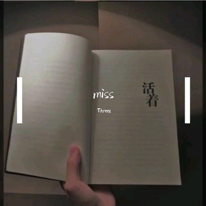 miss（Prod.by URBOIWHELAN）