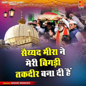 Saiyyad Mira Ne Meri Bagdi Taqdeer Banai