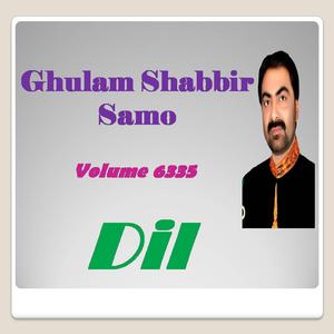 Chawan Tho Chahin Ta Wichiraoon Chawan Dukhio