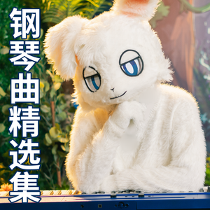 没有钢琴的一天