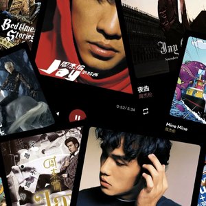 心跳的证明（David烬 remix）