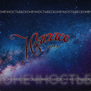 Белая кость