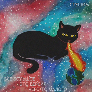 Больше никогда не буду пить