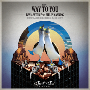 Way To You (Maxim Kurtys Remix)