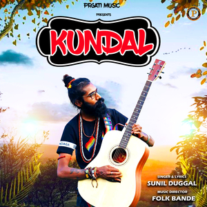 Kundal