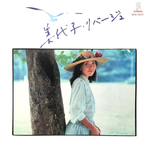 芦屋セーリング・スポット