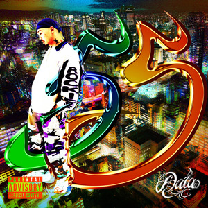 KEEP (feat. Atsuta, Blow-T & ¥uk-B)