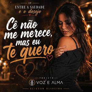 Cê não me merece, mas eu te quero