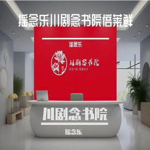 倍莱鲜