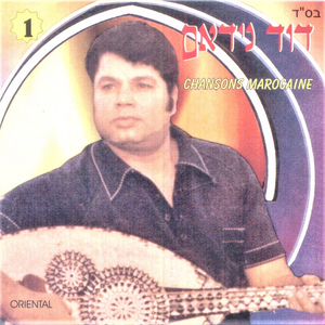 פנית וואש אסבר קלבי