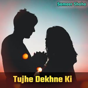 Tujhe Dekhne Ki