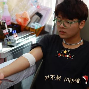 对不起（미안해）