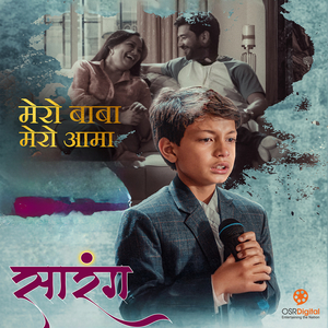 Mero Baba Mero Aama (From "Sarang")