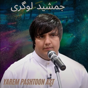 Yarem Pashtoon Ast