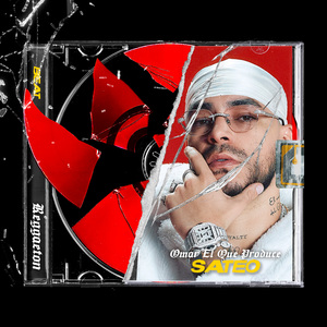 Sateo (Versión instrumental)