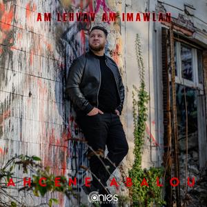AHCENE ABALOU (AM LEHVAV AM IMAWLAN)
