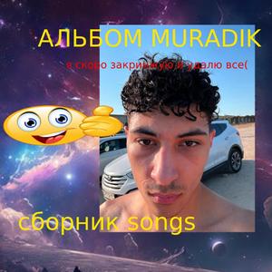 ДАЛЕКИЕ РАНЫ