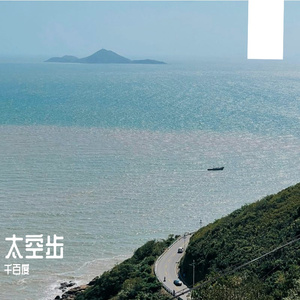 下雨天搬了房子