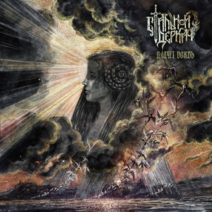 Плачет дождь