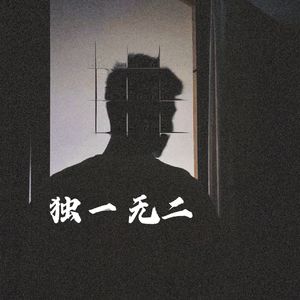 塞满