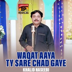Waqat Aaya Ty Sare Chad Gaye