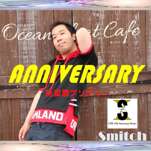 秋葉原プソディー