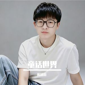 我们都变了