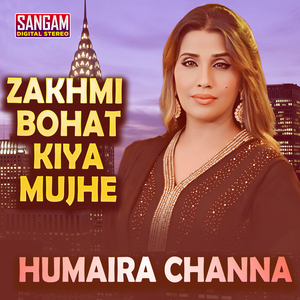 Ankhon Mein Chahaton Ki Thakan Tooteney Lage