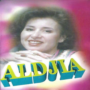 Ayagou Âalli