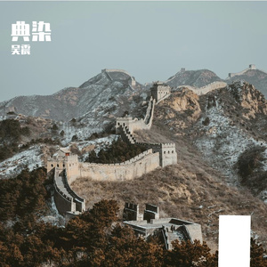 梦白