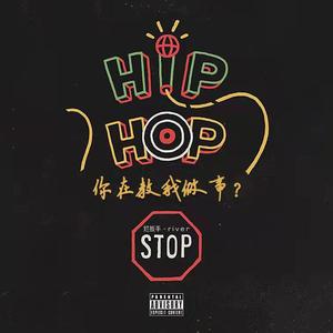 你在教我做事？