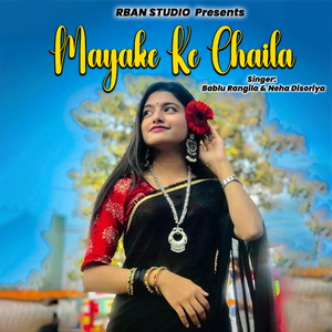 Mayake Ke Chaila