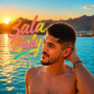 3ala Baly